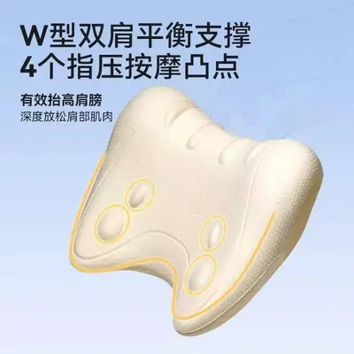 W-shaped cervical pillow, neck support, massage and traction