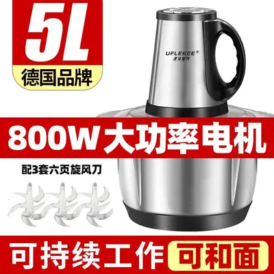 Electric meat grinder, fully automatic, large capacity - 8