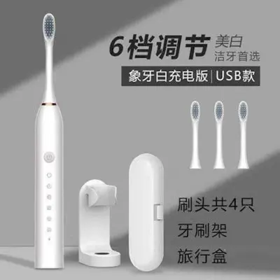 德国品质成人电动牙刷全自动软毛学生情侣款防水充电美白深层清洁 - 13