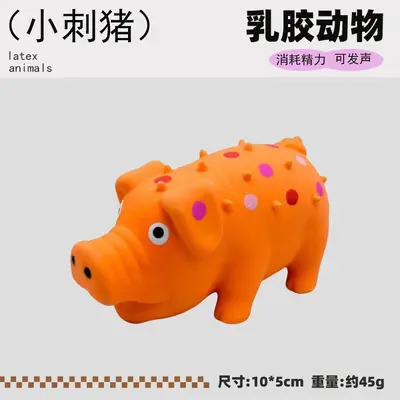 Latex Pig-Shaped Dog Toy, Squeaky, Chew-Resistant - 9