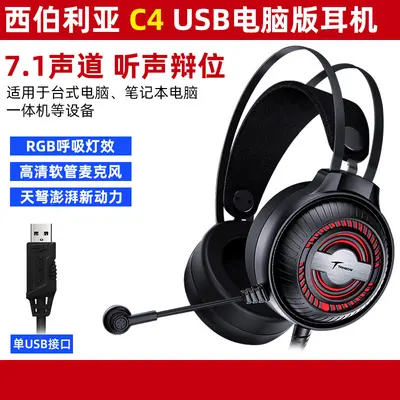 Sibirya C4USB Solunum Işığı Mikrofonlu Kulaklık Başa Monte Bilgisayar Oyun Kulaklığı Aydınlık Kulaklık