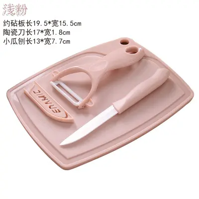 Ceramic fruit knife set three-piece home multi-function fruit knife creative baby food knife peeler knife - 8
