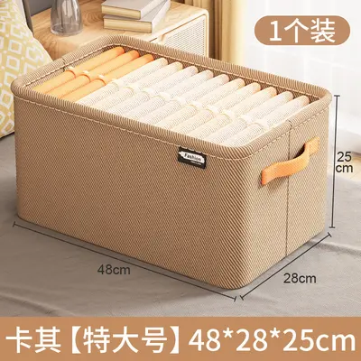 Toy storage basket, thickened material, multipurpose storage box
