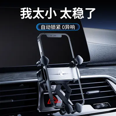 BMW 7, 3, X5-X6, 5GT, X3X4, 5, I3I4 ve MINI Uyumlu Navigasyon Telefon Tutucu - 4