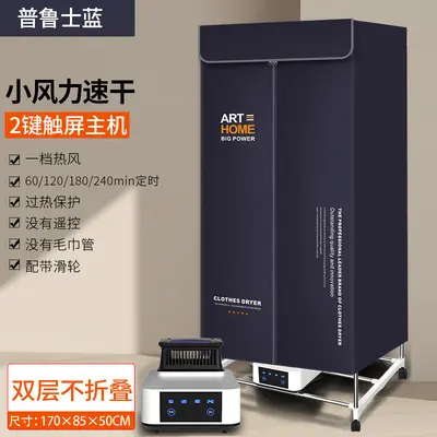 Foldable Household Clothes Dryer, Large Capacity, Energy-Saving - 9