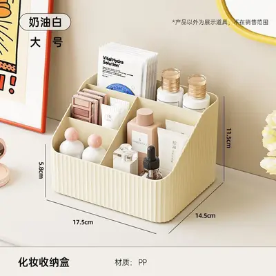 分格盒桌面化妆品收纳盒梳妆台桌面分格网红宿舍台面口红整理盒 - 7