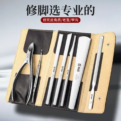 Pedicure tool set ingrown toenail clipper callus remover - 1