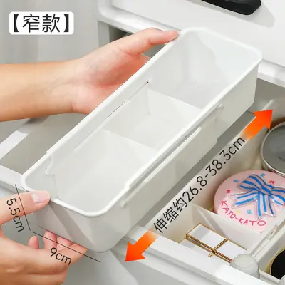 抽屉分隔收纳盒内置可伸缩化妆品整理口红分类梳妆台隔板分格厨房