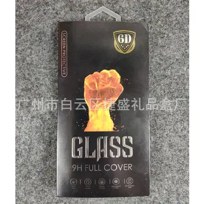 Curved tempered glass film packaging box