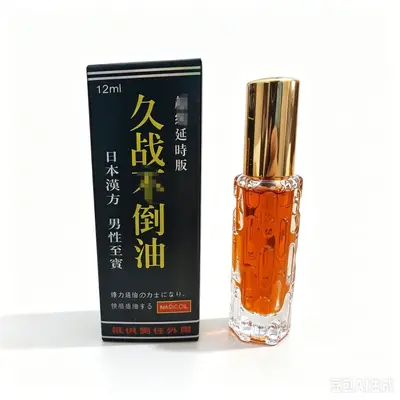 Men's Delay Spray M88, Long-Lasting Numbing Type