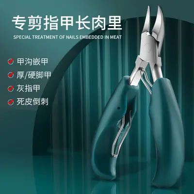 Eagle beak toenail clipper set, pedicure tools - 3