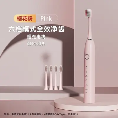 Rechargeable Electric Toothbrush, Sonic Vibration, Waterproof, Soft Bristles, Couple Model - 8