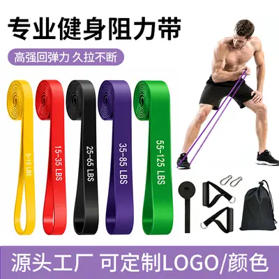 Resistance Band 4.0, Elastic Pull Band for Fitness and Pull-Ups, Yoga Loop - 3