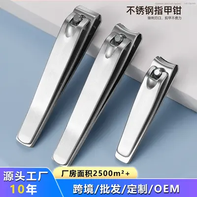 Stainless Steel Nail Scissors Set, Brushed Finish, Single Nail Scissors
