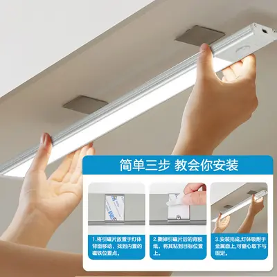 Wireless Magnetic Aluminum LED Cabinet Light with Human Body Sensor