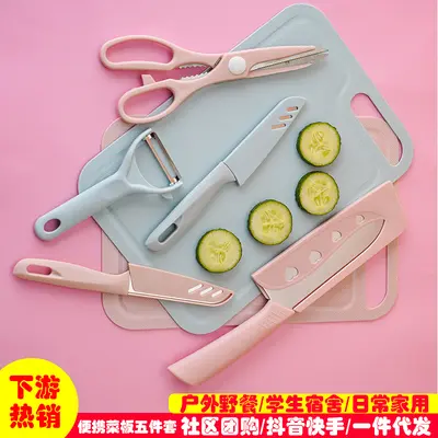 Kitchen knife set with cutting boards