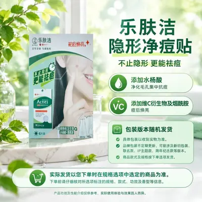 Mentholatum Calendula Acne Repair Cleansing Gel, Invisible Acne Care - 7