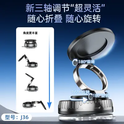 Rotating Car Magnetic Phone Holder, Foldable, for Navigation Screen - 3