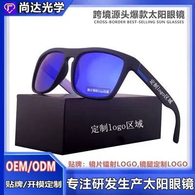 Polarized Round Frame Sunglasses, Sports Style, Custom Logo Available - 1