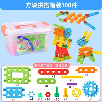 Children's Plastic Building Blocks, Round Tubes and Blocks, Screw and Nut, Educational - 10