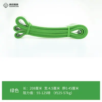 弹力带健身男阻力带引体向上辅助带力量训练女翘臀训练拉力绳练肩 - 10