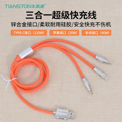 6A 100W 3-in-1 geflochtenes Schnellladekabel - 10