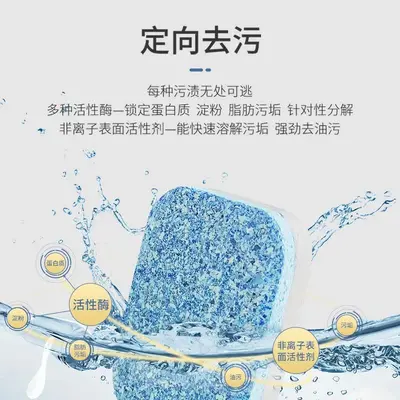 Factory direct supply dishwasher detergent tablets 3-in-1 tableware washing tablets grease removal and dishware shine special dish washing tablets