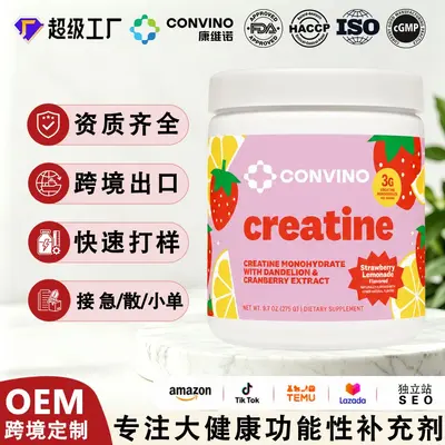 Creatine monohydrate powder, women's formula