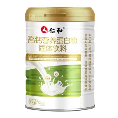 【仁和】高钙营养蛋白粉900g成人中老年人高钙蛋白质粉营养品