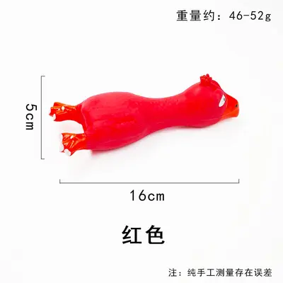 Оптовые игрушки для собак Dog Pet Squeaky Latex Toys Natural Latex Bite-Resistant Chew Toys Collection Dog Toys - 11