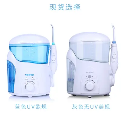 跨境热销家用台式冲牙器洗牙器 电动便携式防水智能去结石水牙线 - 7