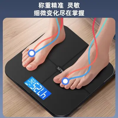 奥克斯体重秤家用精准体脂秤小型充电减肥专用电子称重智能人体称