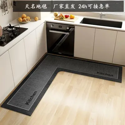 L-Shaped Kitchen Mat, Absorbent, Oil-Absorbing, Anti-Slip - 12