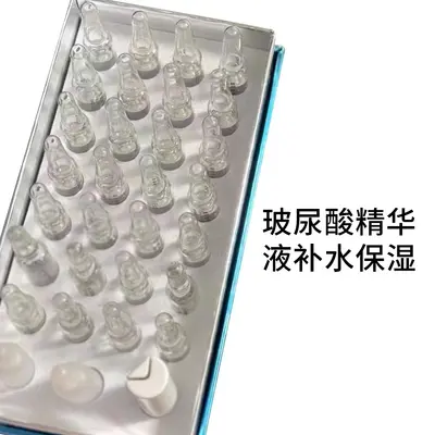 不挂网玻尿酸原液次抛补水保湿提亮肤色收毛孔精华液安瓶正品批发