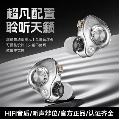 Новая специальная модель HIFI игровых проводных наушников, внутриканальные наушники для киберспорта с микрофоном, специализированные наушники с огнестойким сменным кабелем