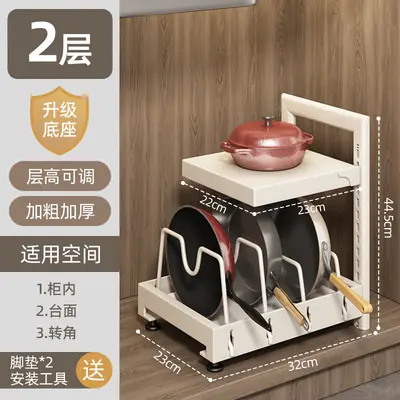 Multi-Layer Kitchen Pot Rack for Cabinet and Under-Sink Storage