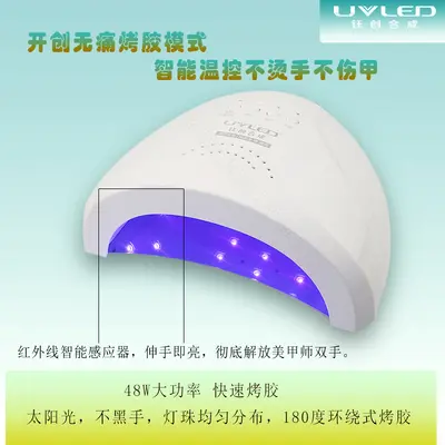 Tırnak lambası Sun1, LED, hızlı kuruyan