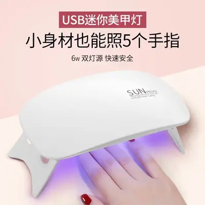 迷你鼠标造型手持美甲UV灯，速干光疗机，家用便携不占空间凝胶
