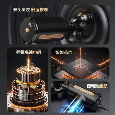 Mini Fascia Gun, USB Rechargeable, Digital Display, Dual-Head
