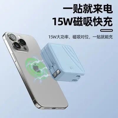 Semi-Festkörper magnetische kabellose Powerbank für Apple und Huawei