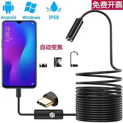 12mm otomatik odak 10MP endoskop Android 1M - 2