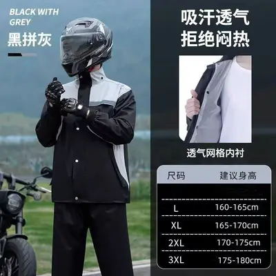Motorcycle raincoat full body two-piece rider rain suit - 7
