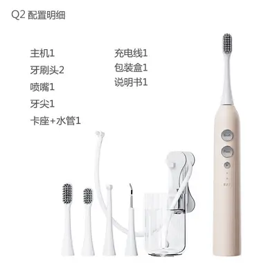 3-in-1 Electric Toothbrush, Waterproof, Sonic - 8