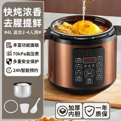 Smart Large-Capacity Electric Pressure Cooker with Programmable Timer - 8