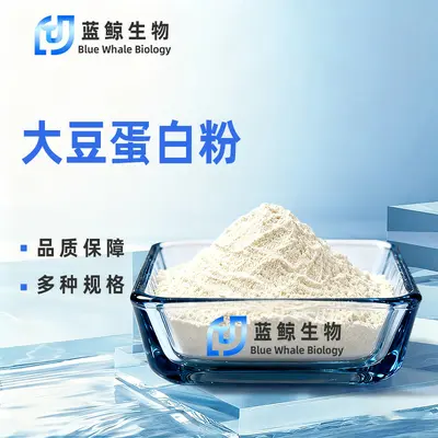 Sojaproteinpulver, Lebensmittelqualität, Sojaproteinisolat