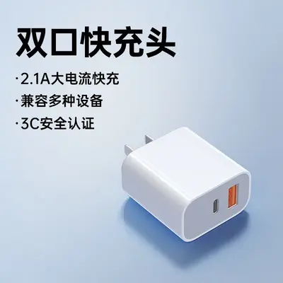 3-in-1 100W Lade- und Datenkabel, Ein-zu-Drei-Mehrfachstecker, USB-Schnellladung - 8