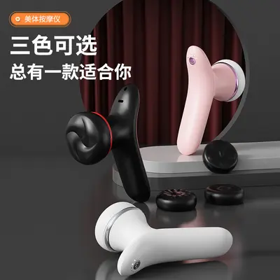 Rechargeable Portable Mini Electric Massager