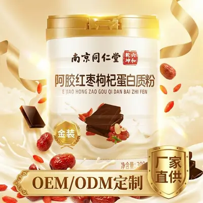 Ejiao Red Date Goji Probiotic Protein Powder - 6