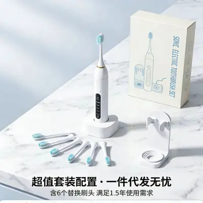 2026 Sonic Electric Toothbrush S9, Rechargeable, Soft Bristle, Waterproof
