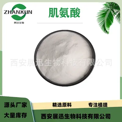 Kreatin monohidrat, %98, 200 mesh, 1kg paket